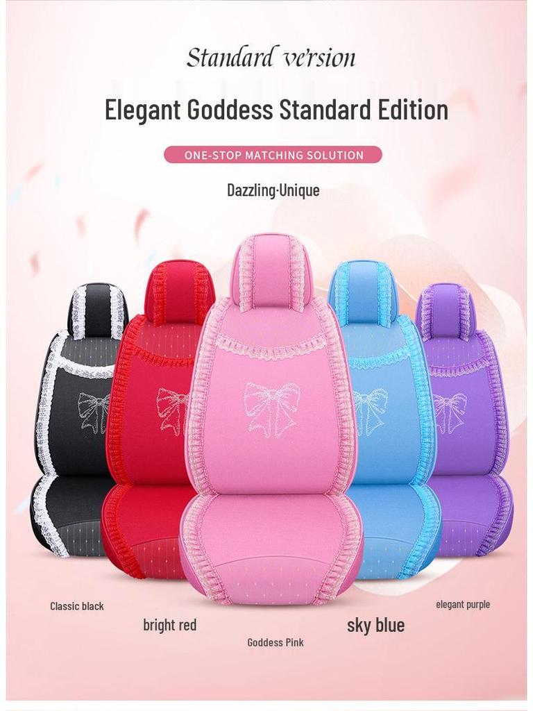 2018 Beijing BJ40/BJ20/BJ80 Universal Cartoon Car Seat Cover - All Seasons Full Surround Cushion