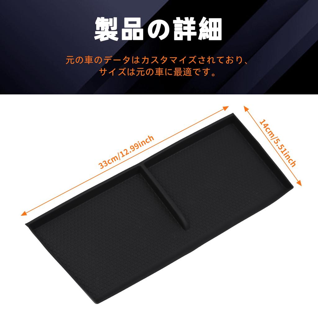 FDAIUN Car Passenger Seat Center Console Tray Silica Pad Fits Daihatsu Taft 2020