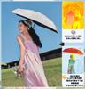Folding Parasol with UV Blocks of UV Provides Light and Offers Heat Windproof and Designed for Both Sunny and Rainy Portable and It Includes a Storage