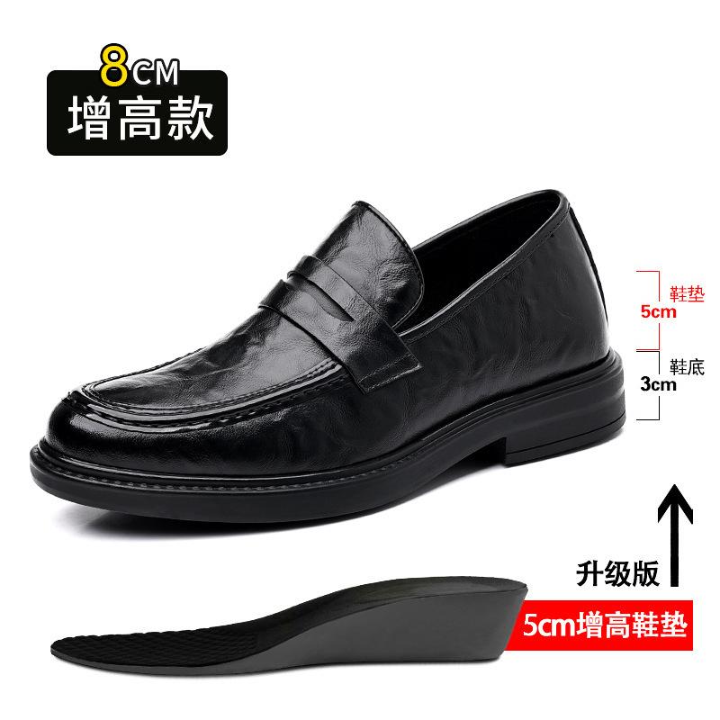 Inner Height Increase Business Casual Leather Shoes Men's 6cm Foot Set Men's Shoes One Pedal Low-top Doudou Shoes Men's