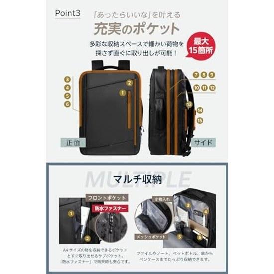 EXCITECH Biz Business Backpack Climbing Waterproof Water-Resistant Zipper Water-Repellent Finish Bag 39L Large Capacity 2-way Expandable 17-inch PC