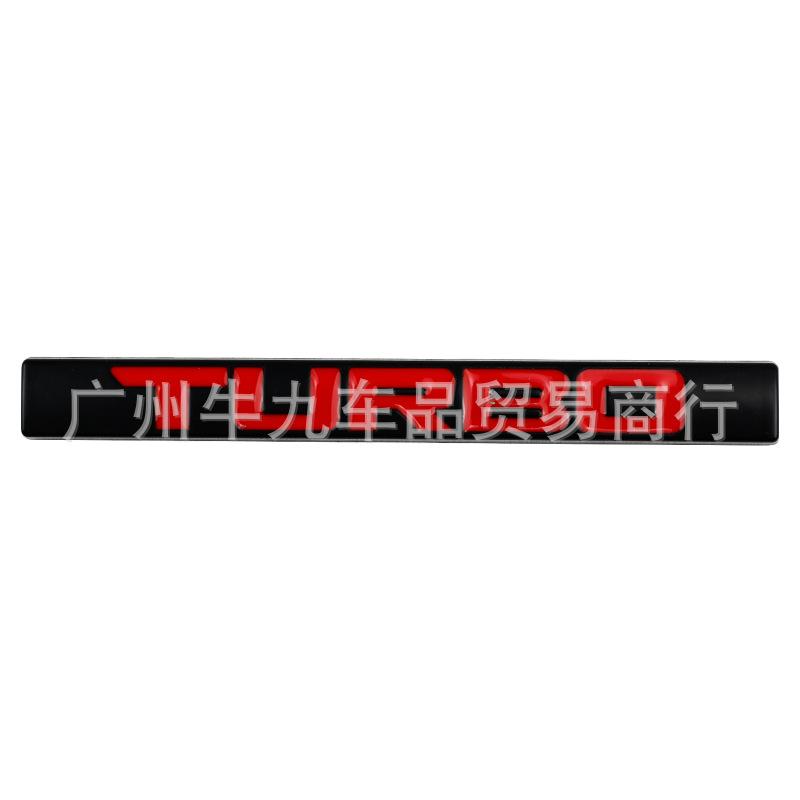 TURBO Car Logo Tail Label Word Label Car Sticker, Suitable for Crown Road Personalized Modification Metal Upgrade Body Sticker