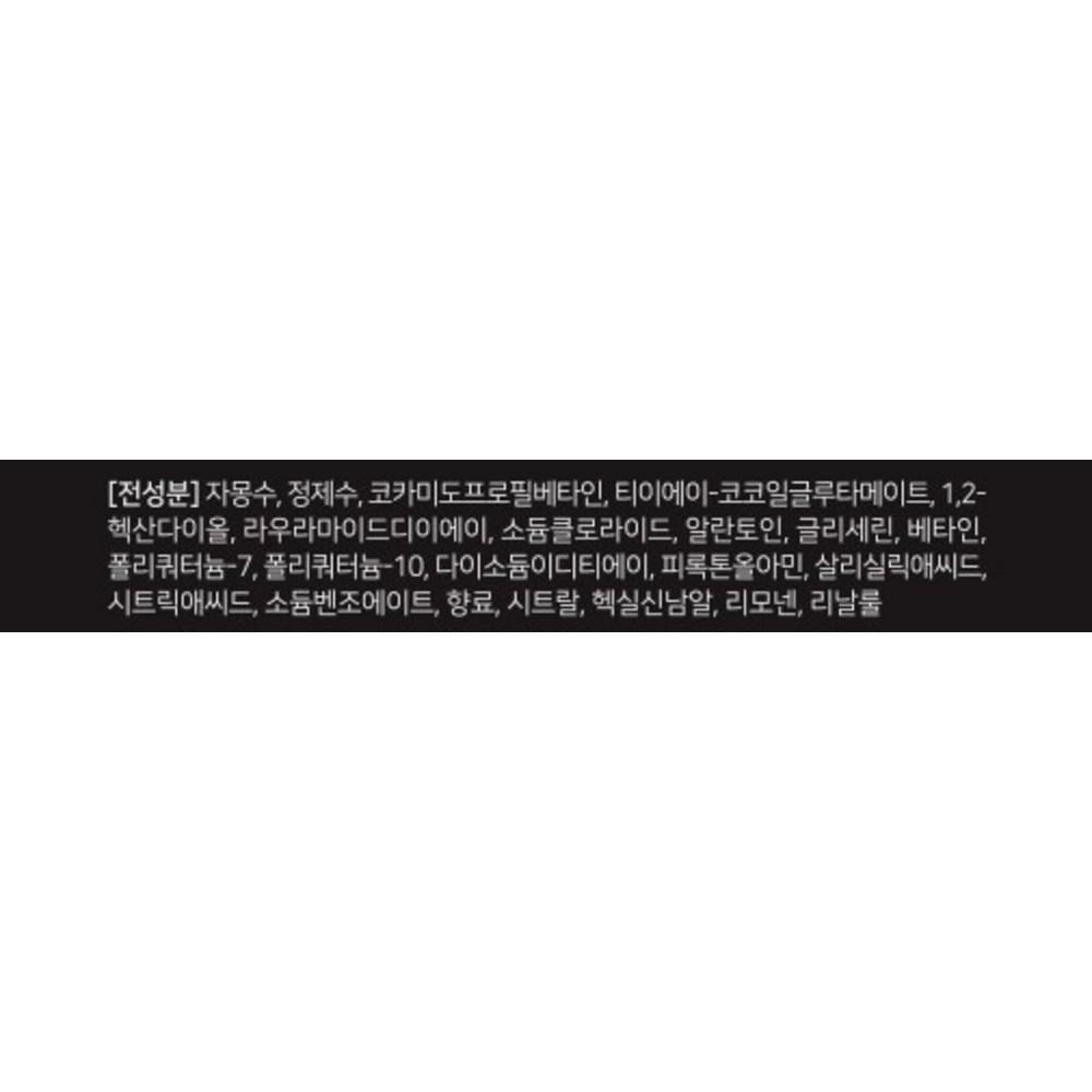 J.Sup Black J Professional Clinic Shampoo, 500ml, 1 unit