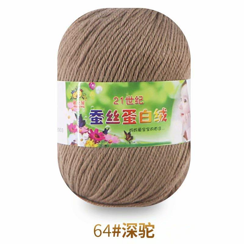 50g Wool Silk Protein Velvet Milk Cotton Yarn Children's Knitted Sweater Scarf DIY Material Bag Hand Crocheted Worsted Wool Yarn