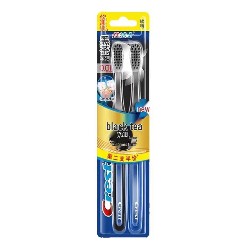 Crest Ultra-Fine Deep Clean Soft Bristle Toothbrush (2-Pack)