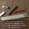 Tabarat [Limited Stock, Discontinued] Men's Genuine Leather Pencil Case, Made In Japan, Simple Slim Leather Pencil Case (Large - Taupe)