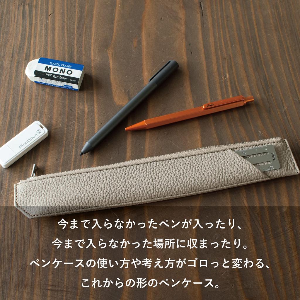Tabarat [Limited Stock, Discontinued] Men's Genuine Leather Pencil Case, Made In Japan, Simple Slim Leather Pencil Case (Large - Taupe)