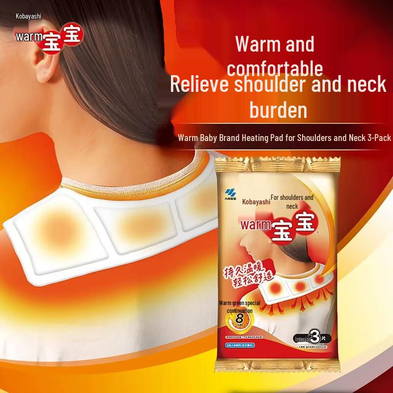 Kobayashi Shoulder & Neck Heat Patches