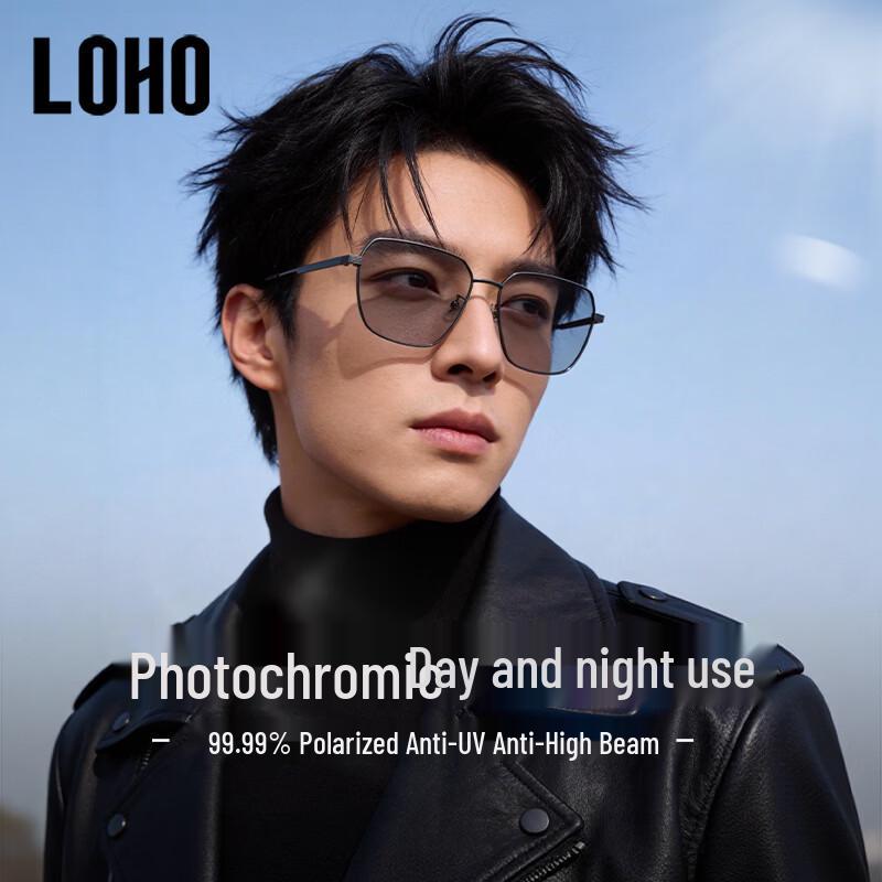 משקפי שמש אסטרונאוטים לגברים LOHO, פוטוכרומיים מקוטבים