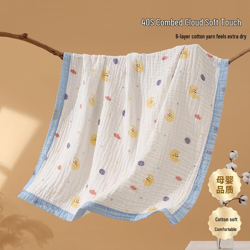 Pure Cotton Gauze Baby Towel & Swaddle Blanket