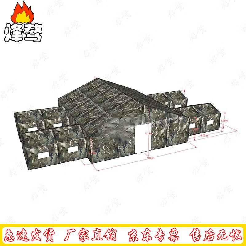 Fengao Large Outdoor Field Command Tent