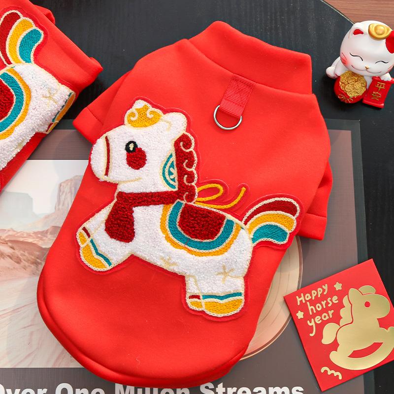 

New Year Festive Autumn and Winter Milk Velvet Coat. Horse Year Pet Dog and Cat Clothes. Teddy Bear Without Fur. S