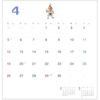Hobonichi Whiteboard Calendar 2026 (MOTHER) Full Size Wall Hanging