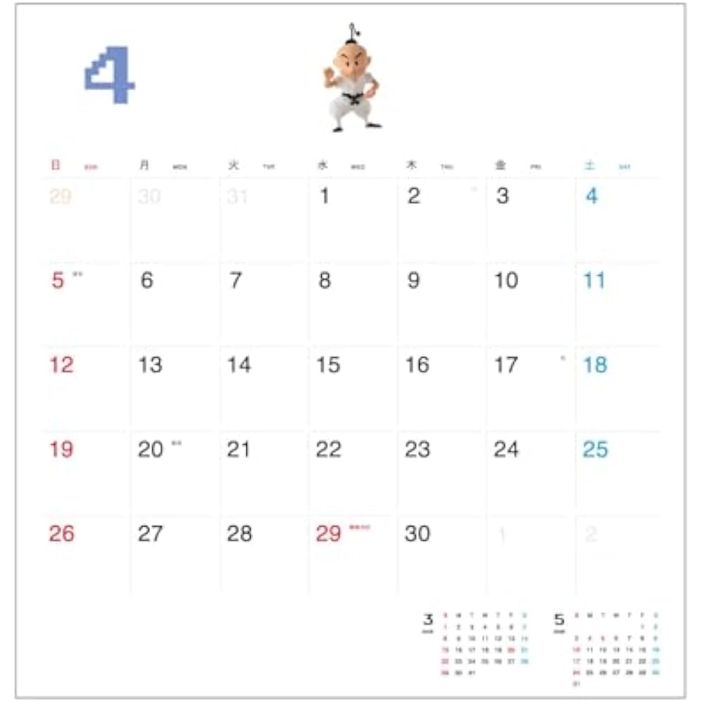 Hobonichi Whiteboard Calendar 2026 (MOTHER) Full Size Wall Hanging
