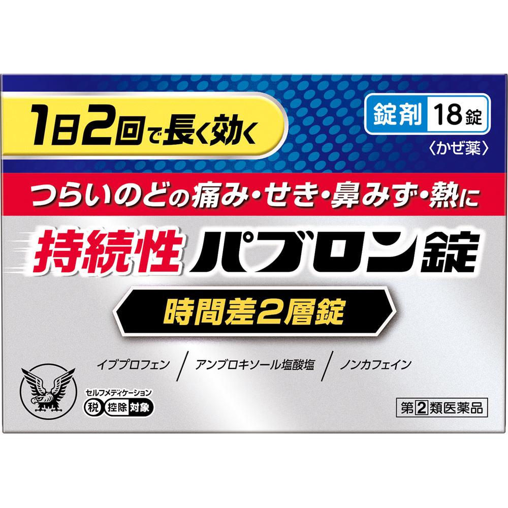 

Taisho Pabron Таблетки пролонгованої дії 18 таблеток Засоби від застуди Загальні показання: Полегшення симптомів застуди (біль у горлі, кашель, мокротиння, нежить, 1