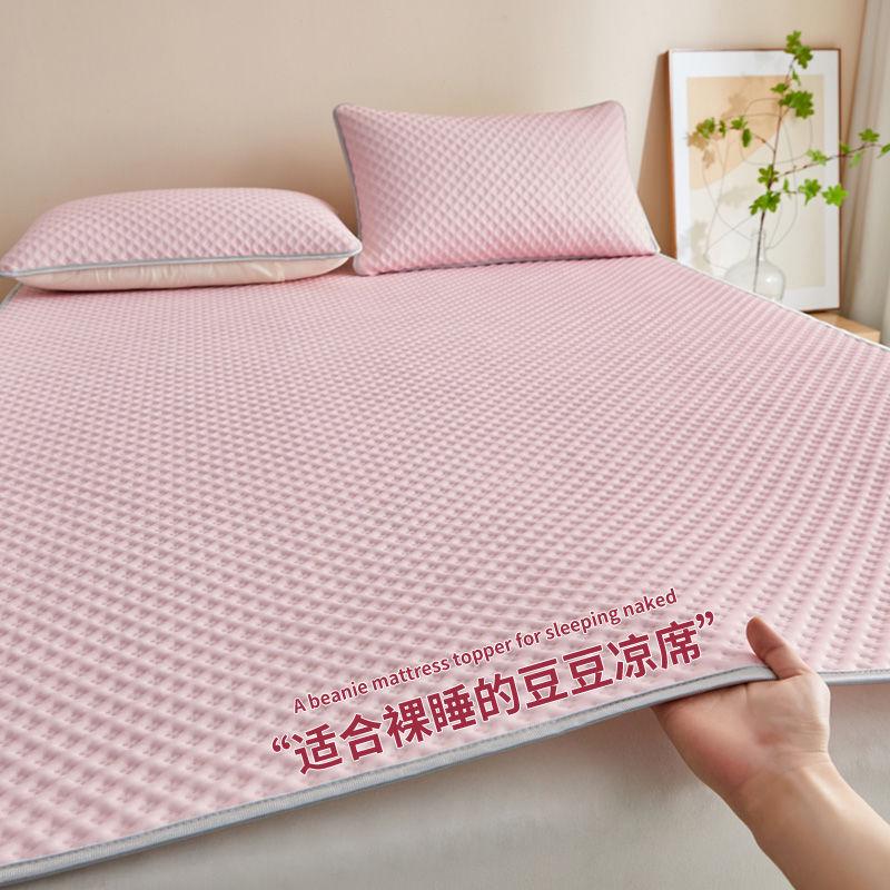 Hot Item: Ice Bean Cool Non-Slip Bed Sheet - Soft Summer Ice Silk Mat for Students