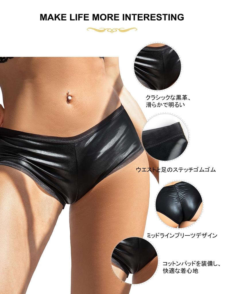 OhyeahLady PU Plus Sexy Shiny Black Solid Fashion Size 2XL Women's Panties, Size, Panties, Low-Rise, Butt-Slimming, Color, Briefs, Stretch, Clubwear,