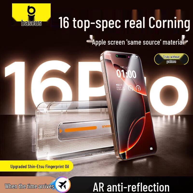 Baseus AR Anti-Reflective Corning Glass Screen Protector for iPhone Series