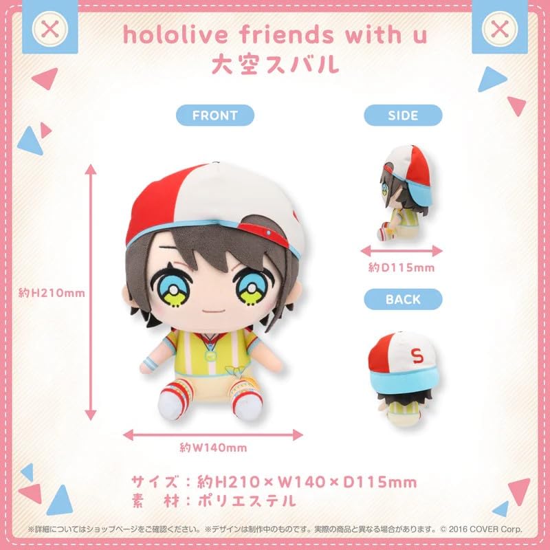 Subaru Ozora Plush Friends with U Hololive Official Goods