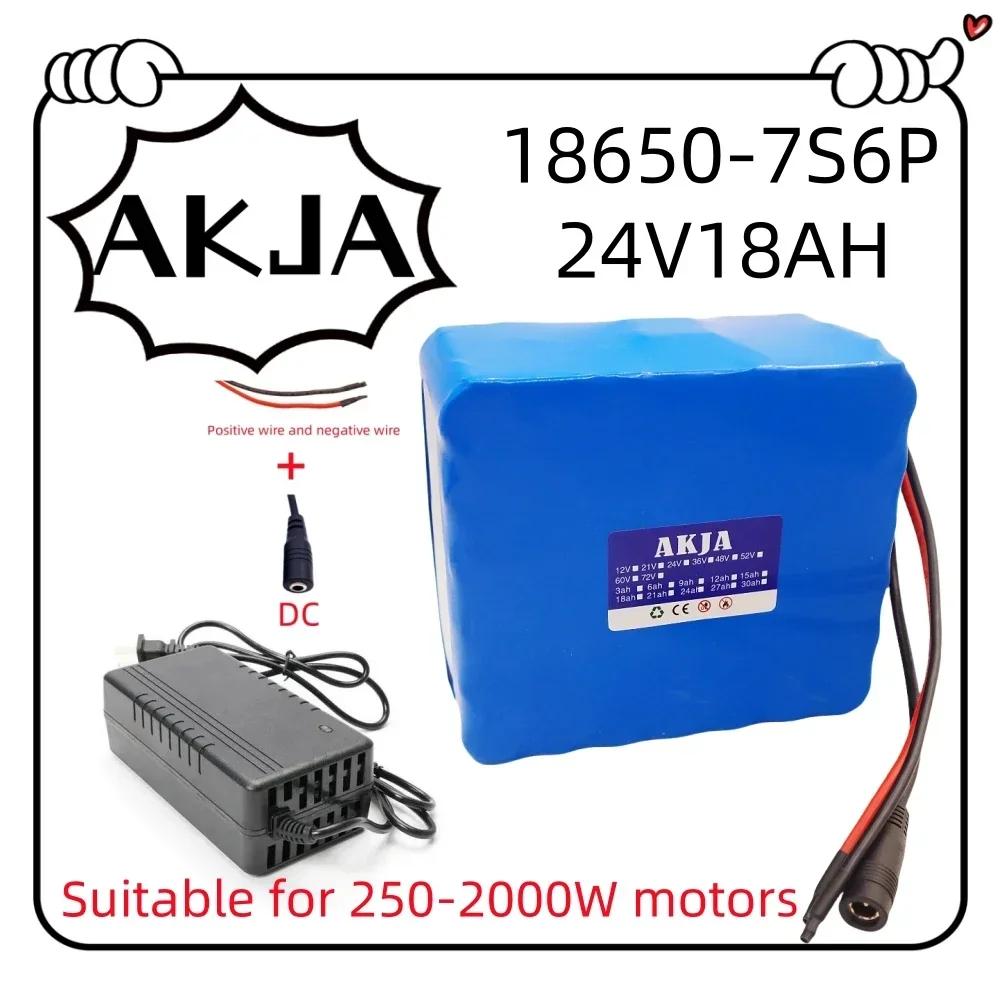

Быстрая транспортировка по воздуху 18650литиевый аккумулятор 24 В 29,4 В батарея 7S6P18AH подходит для двигателя 250-2000 Вт новая полная емкость + зарядное устройство