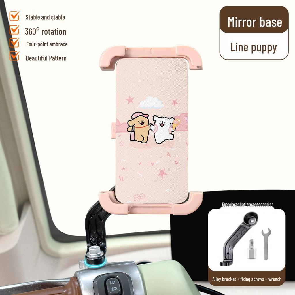 Yadea C16 Electric Tricycle Shockproof Phone Holder & Accessory