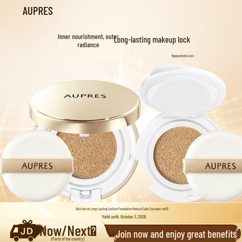 AUPRES Secret Foundation