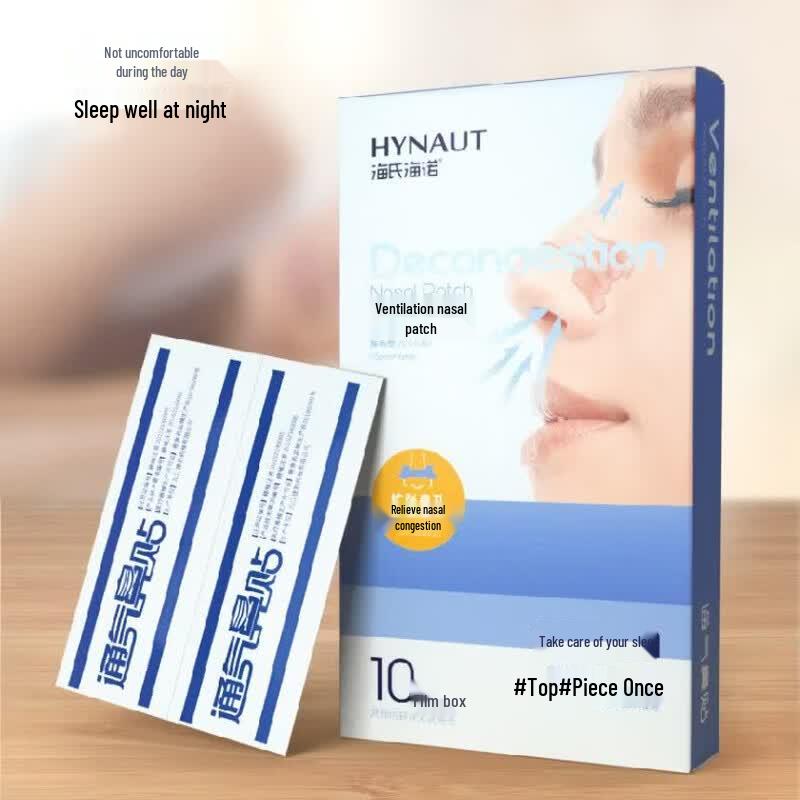 Haishi Hainuo Nasal Congestion Relief Strips