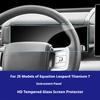 For 25 Formula Leopard 8 Intelligent Brave Luxury Edition 5-seater Car GPS Navigation Film  Instrument Entertainment Screen Film
