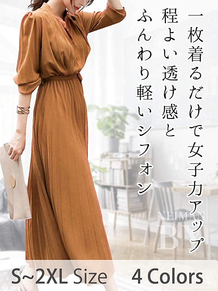 Neiman by Pleated Solid Long Long Round Dress, Color, Length, Sleeves, Adult, Collared, Neck, Figure-Flattering, Button-Down, Soft, Stylish, Cute,