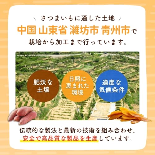 Imokuniya Plenty Dried Sweet Potato Additive-Free Online Large Capacity Snack (500g (sliced))