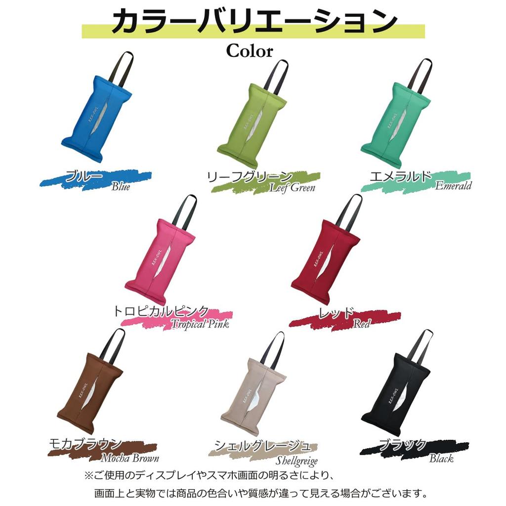 Tissue Case/Cover for Car/Wall-Mounted/Hanging Box Tissues, TCC-01 (Black)