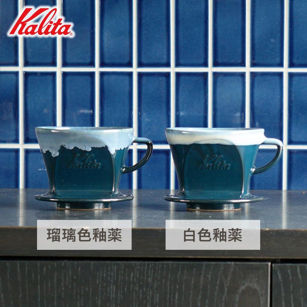 Kalita Keramik Kaffeefilter mit hoher Wärmespeicherung Hasami Ware Navy Serie Für 2 bis 4 Personen Hergestellt in Japan SG102 Eisen Navy Weiß Hängend #02141 Drip