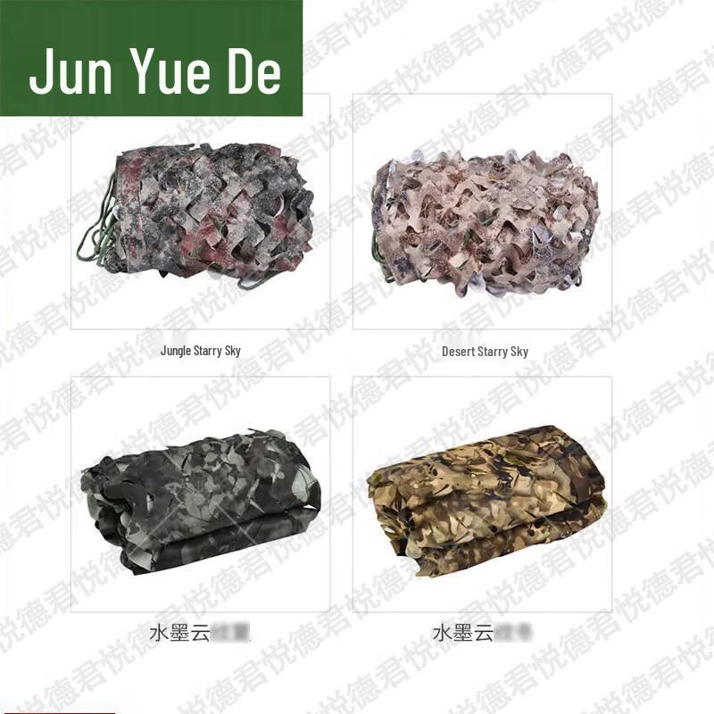 Junyuede Outdoor Training and Camouflage Gear