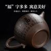 Handmade Yixing Clay Teapot, Raw Ore, Old Mud, Kung Fu Tea Set, Household Tea Maker, Tea Serving, Baifu Shipiao Black, 200ml