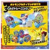 TAKARA TOMY Pocket Monster Pokemon Ultimate Match 05 Gekkouga (Monster Ball)