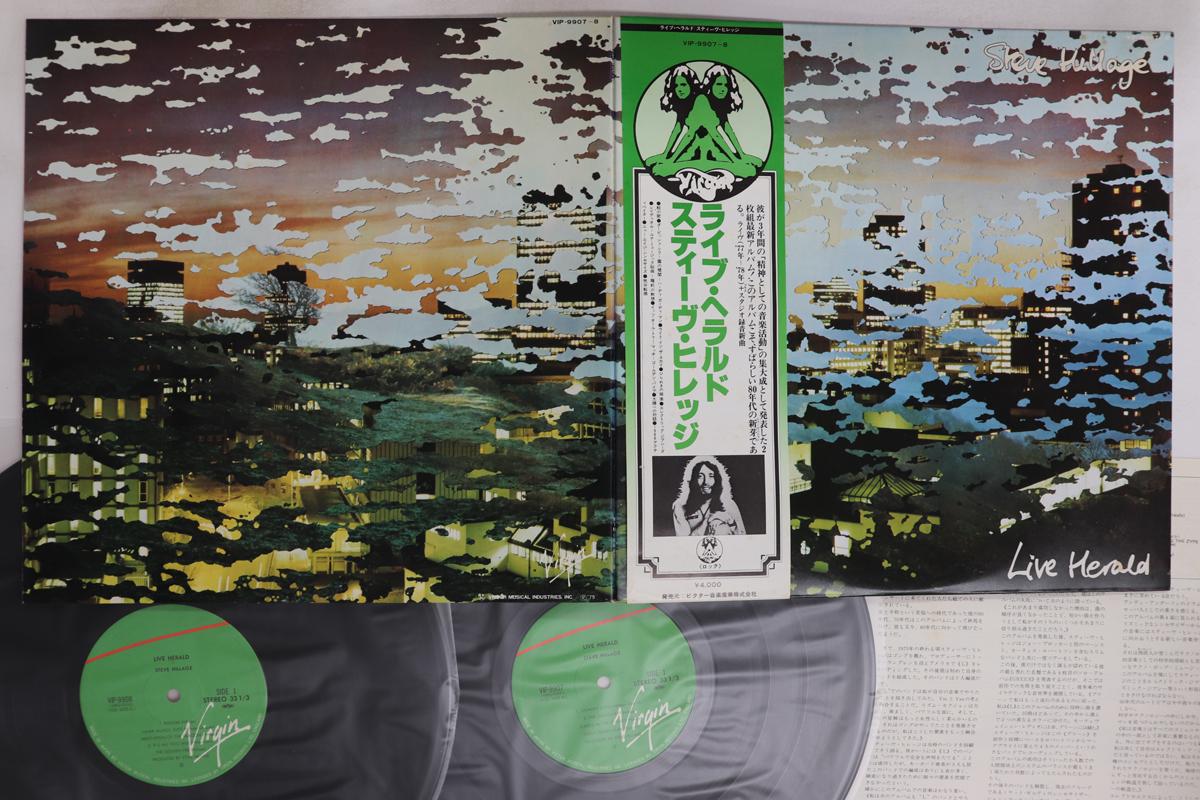 

LP Record STEVE HILLAGE Live Herald VIP99078 VIRGIN 1979 Japan Obi Rock Used