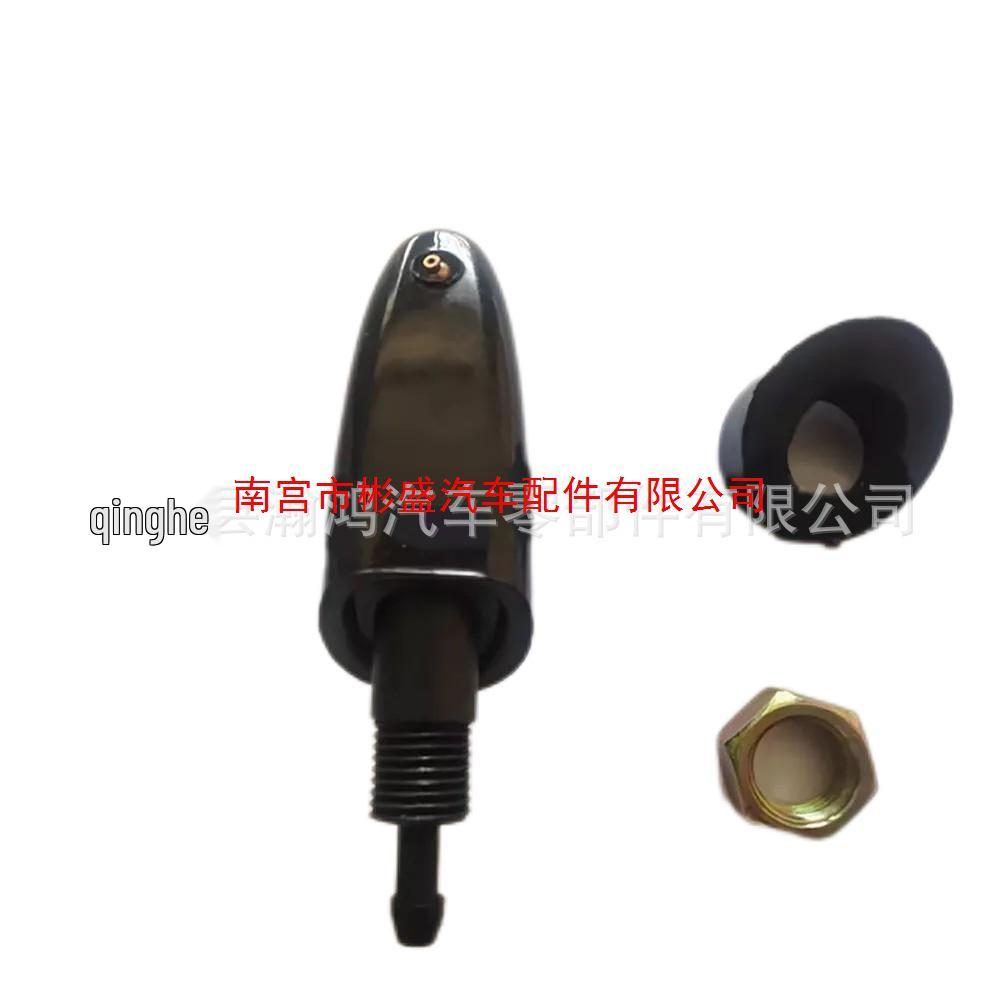 Adjustable Copper Windshield Wiper Water Jet Nozzle for Modern Cars