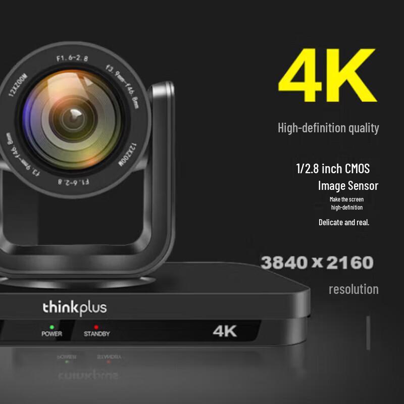 Lenovo SX-HD15K-12 4K PTZ Video Conference Camera (CN Version)