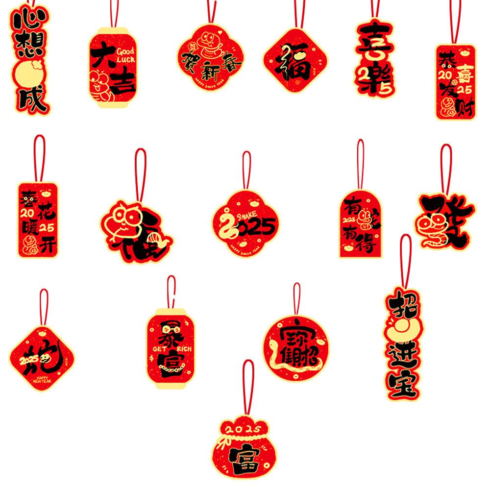 Year Artistic New Paper Decorations With Good Fortune Characters For Joyous Gatherings