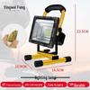 Portable LED Rechargeable Emergency Floodlight