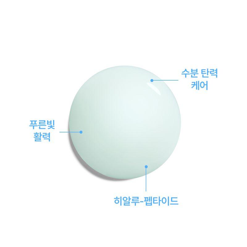 Aqua Peptide Serum 30ml