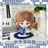 12Cm Anon Chihaya Plush Dolls Pendant Keychain Rana Kaname Plush Toys Backpack Bang Dream Dolls Cute Fans Gift Xmas