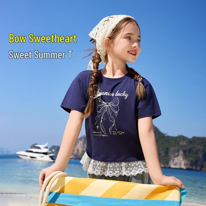 ASK JUNIOR Girls  Silver Print Short Sleeve T-shirt 140