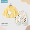 Youqi Infants' Close-Fitting Pajama Set - New Autumn/Spring 2026 Collection