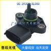 Intake Pressure Sensor for Hyundai/Kia 39300-3L000