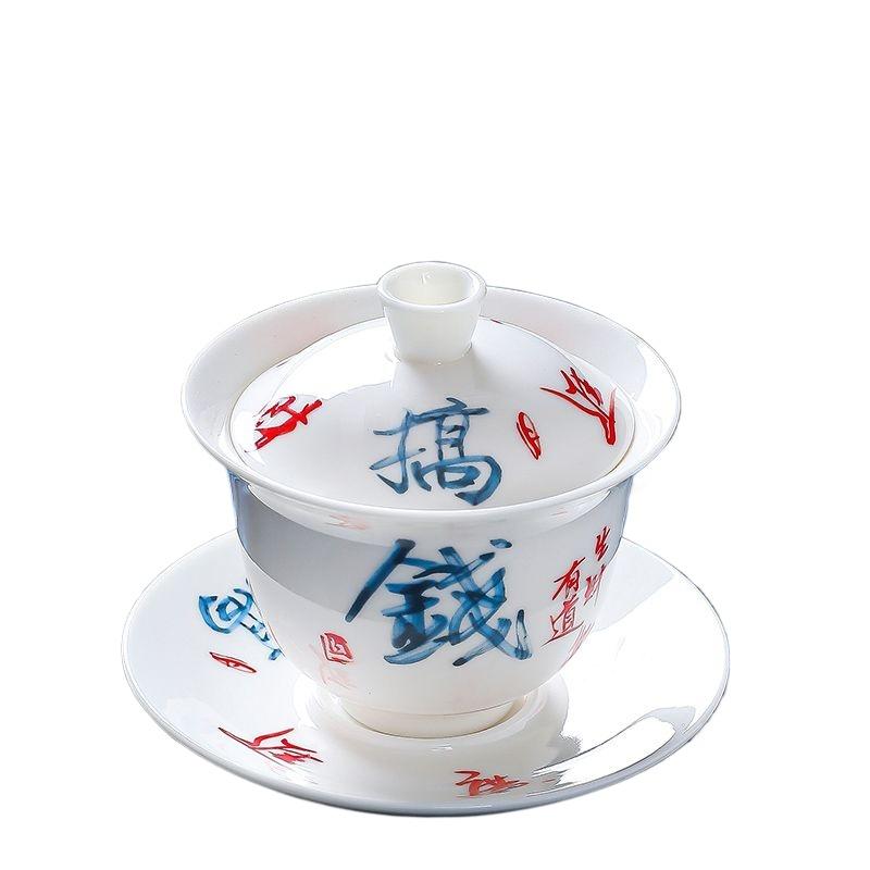 Suet jade white porcelain three talents cover bowl Qinglong pattern anti-scalding Kung Fu tea set household large tea bowl