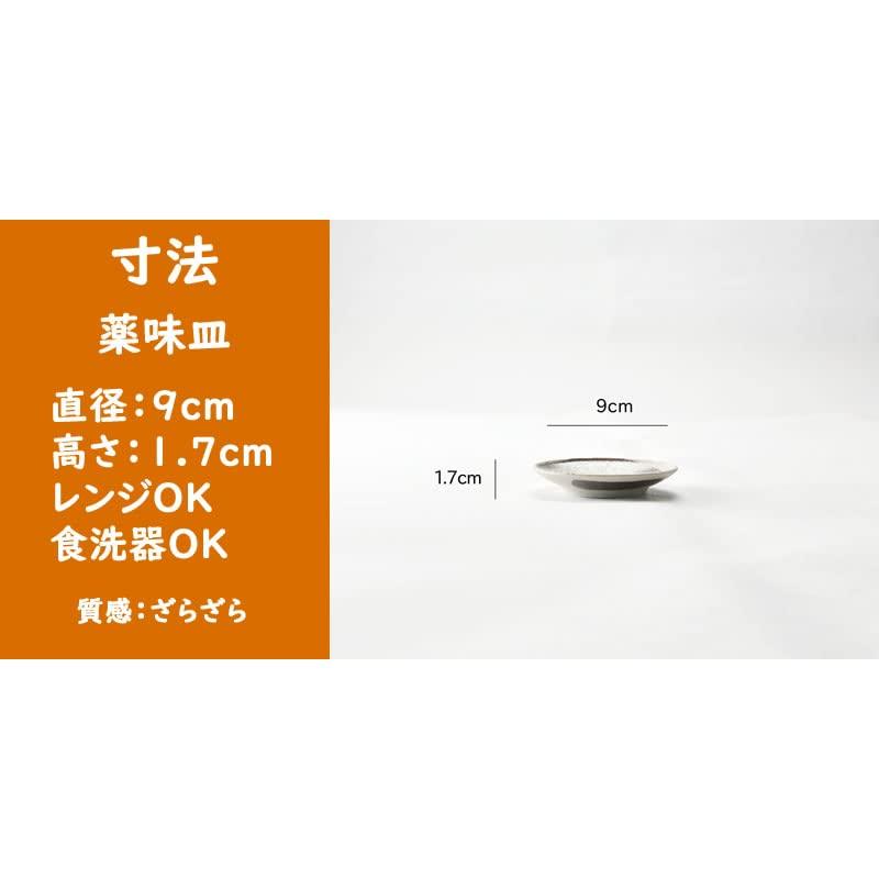 Setomono Honpo Shino Sabi Brushed Soba Set Choko 4-Piece [Soba (Cup)][Soba Plate]