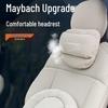 Mercedes-Benz S-Class Maybach & BMW X3/5 Series Neck and Lumbar Support Car Headrest Pillow