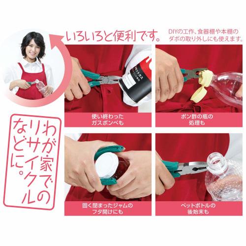 ENGINEER Engineer Nejisaurus GT Tanned Screw/Crushed Screw/Rusted Screw for 3~9.5mm PZ-58 Green