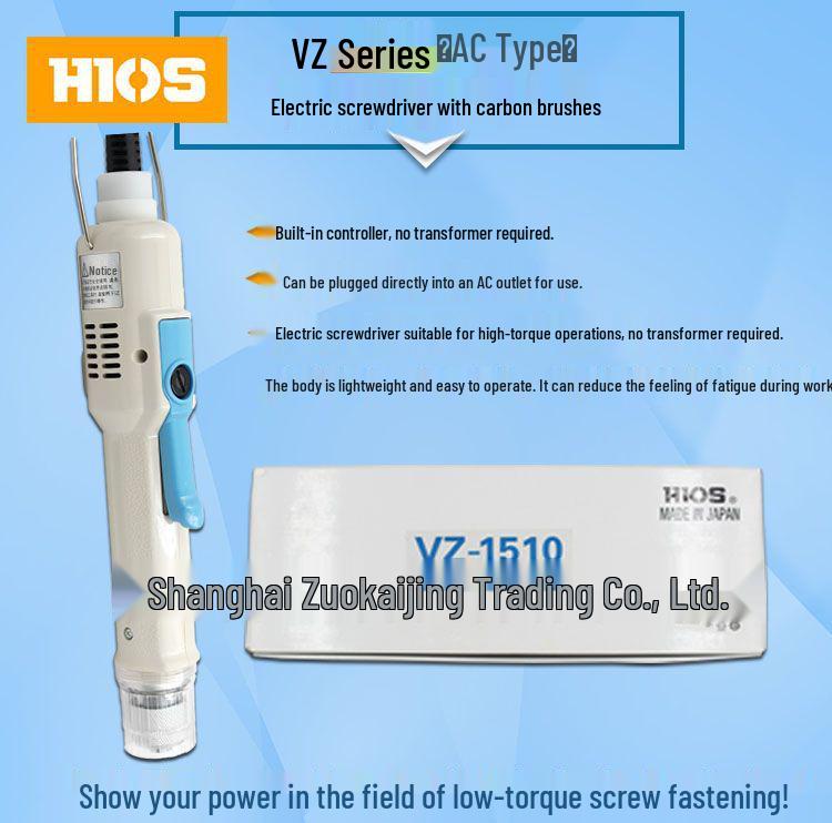 HIOS VZ-1510-OPC Electric Screwdriver with Counting Function